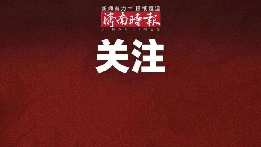 清华武大上海交大宣布本科扩招,7777788888精准管家婆凤凰网,决策资料解释落实_标清版V8.81