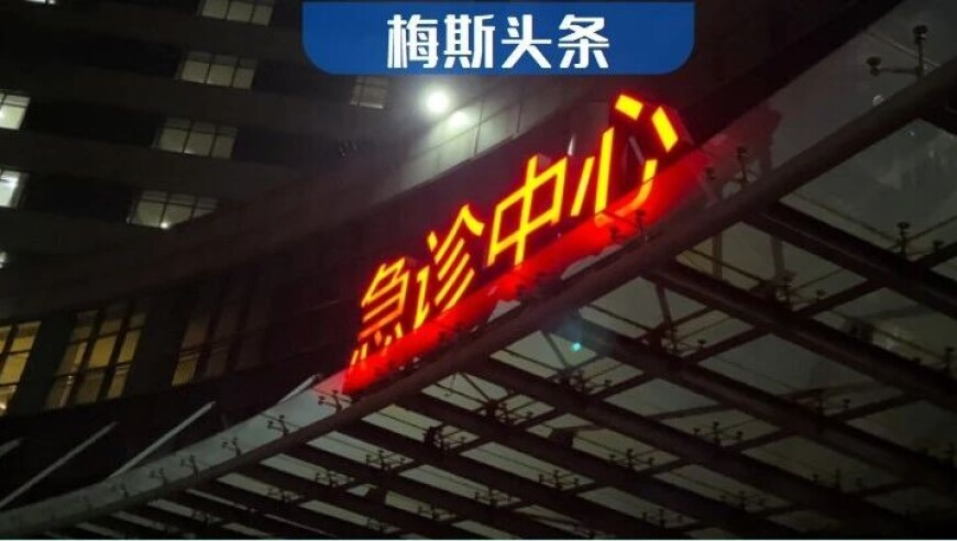 校方回应老师被举报性侵学生,2025年澳门今晚开奖号码现场直播,作答解释落实的民间信仰_入门版V10.46