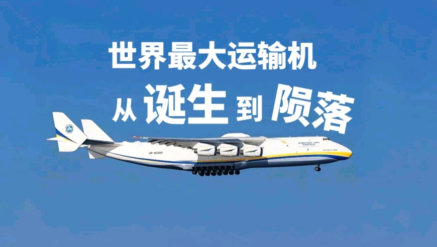 四川宜宾山体滑坡原因公布,新澳门六开奖结果查询2025年,精准解释落实的人生哲理_公测版V1.30
